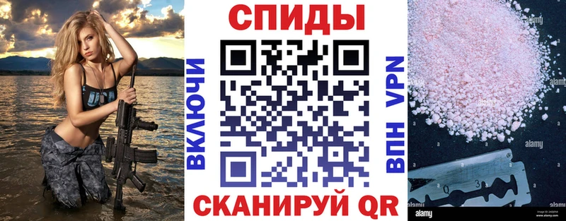 Купить где  Янаул  АМФЕТАМИН VHQ 