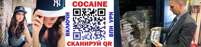 Купить где  Янаул  КОКАИН FishScale 