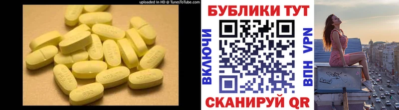 Экстази Дубай  Купить где  Янаул 
