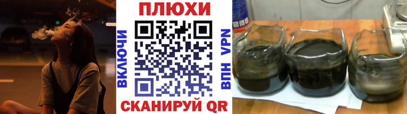Купить закладки  Янаул  ГАШ Ice-O-Lator 
