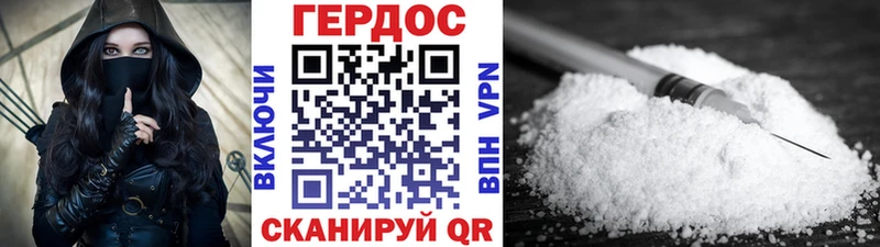 Купить  Янаул  ГЕРОИН гречка 