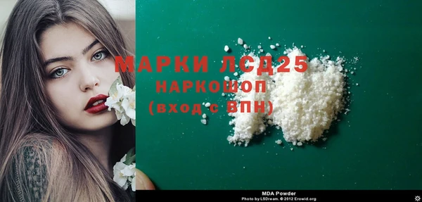 кокаин перу Дмитров