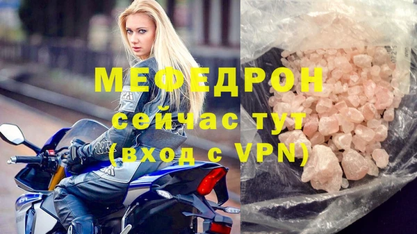 альфа пвп VHQ Дмитровск