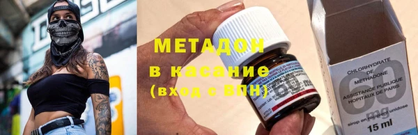 альфа пвп VHQ Дмитровск