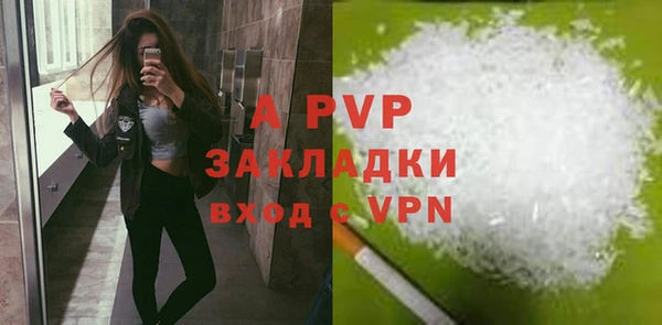 ALPHA PVP Дмитриев