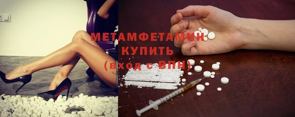 альфа пвп VHQ Дмитровск