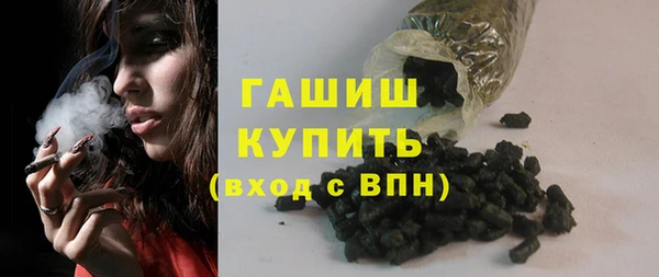 крисы Гусиноозёрск