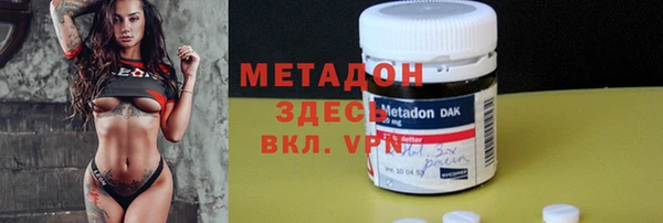 кокаин перу Дмитров
