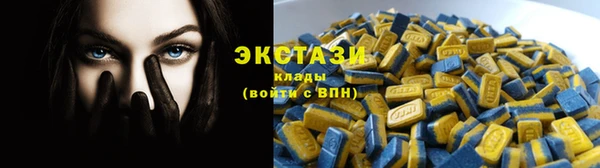 альфа пвп VHQ Дмитровск