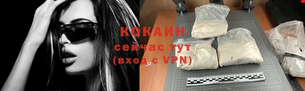 альфа пвп VHQ Дмитровск