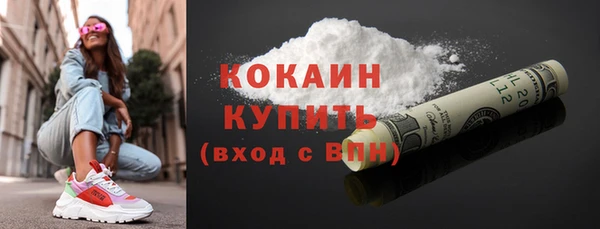 альфа пвп VHQ Дмитровск