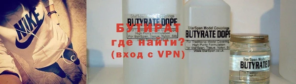 ALPHA PVP Дмитриев