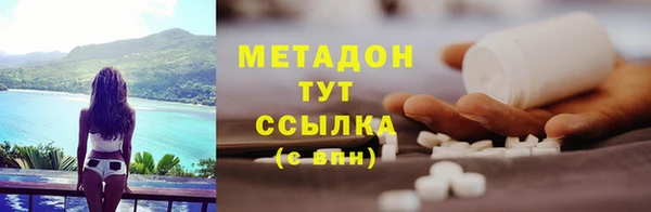 альфа пвп VHQ Дмитровск