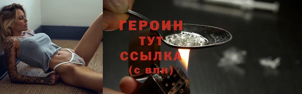 альфа пвп VHQ Дмитровск