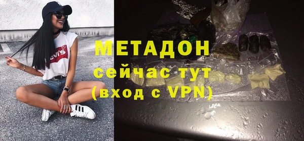 ALPHA PVP Дмитриев