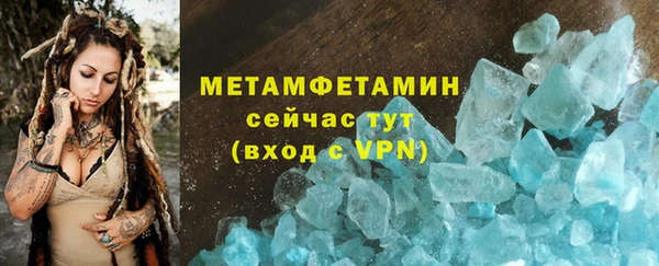 альфа пвп VHQ Дмитровск