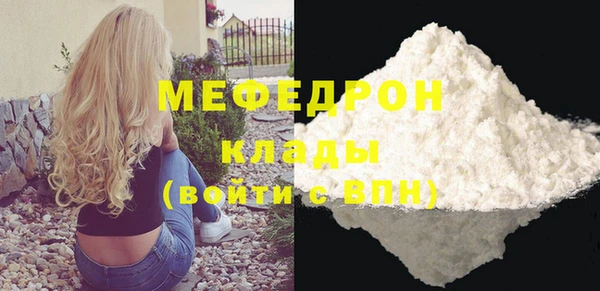 альфа пвп VHQ Дмитровск