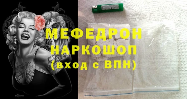 альфа пвп VHQ Дмитровск