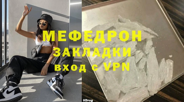 альфа пвп VHQ Дмитровск
