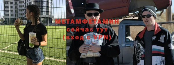 ALPHA PVP Дмитриев