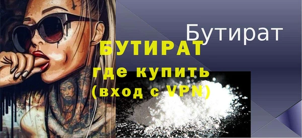 ALPHA PVP Дмитриев