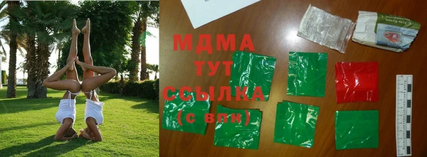 альфа пвп VHQ Дмитровск