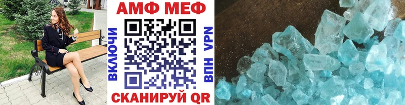 Метамфетамин витя  Купить закладки  Янаул 