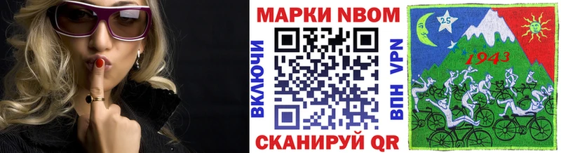 Купить  Янаул  Марки NBOMe 1500мкг 
